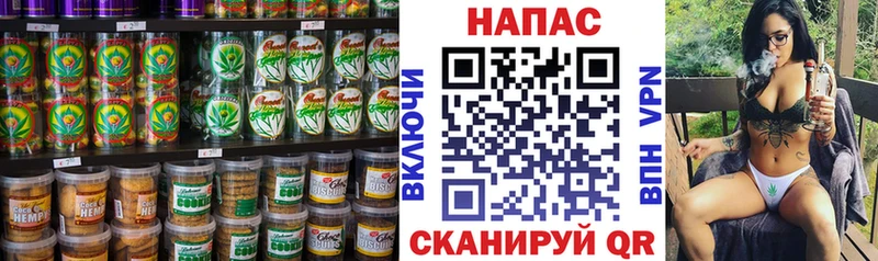 Cannafood марихуана  Светлый 