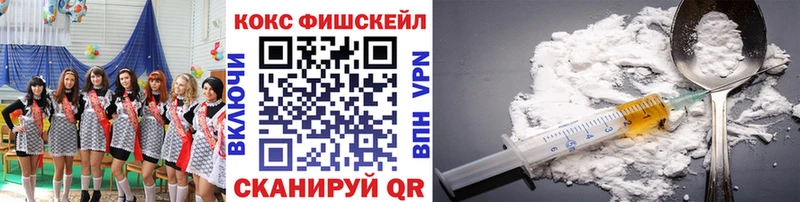 Кокаин Эквадор  как найти закладки  Светлый 