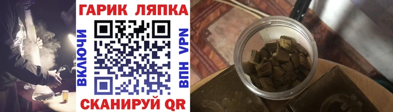 Гашиш Ice-O-Lator  Светлый 