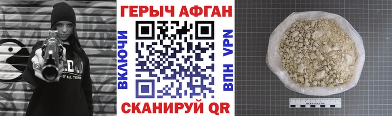 даркнет сайт  omg вход  Героин Афган  Светлый 