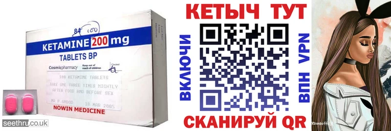 купить наркотики сайты  Светлый  ссылка на мегу tor  Кетамин ketamine 