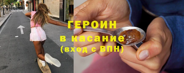 кокаин премиум Армянск