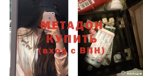 альфа пвп VHQ Аркадак