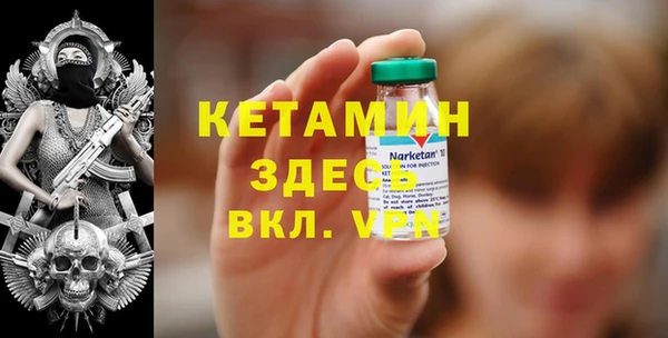 кокаин премиум Армянск