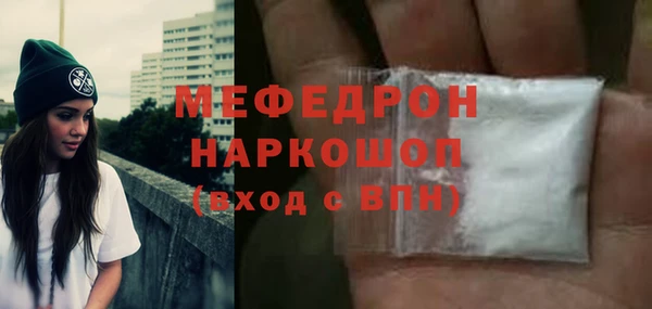 кокаин перу Арсеньев