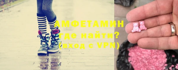 кокаин премиум Армянск