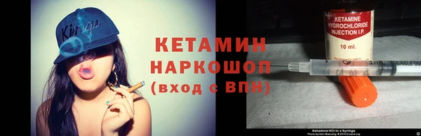 альфа пвп VHQ Аркадак