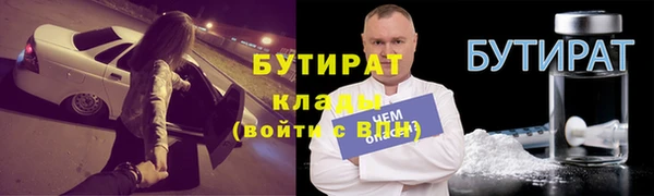 альфа пвп VHQ Аркадак