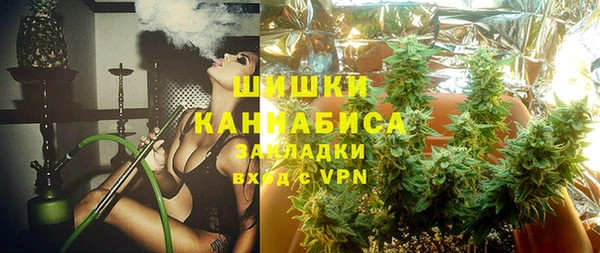 кокаин премиум Армянск