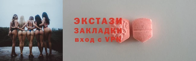 альфа пвп VHQ Аркадак