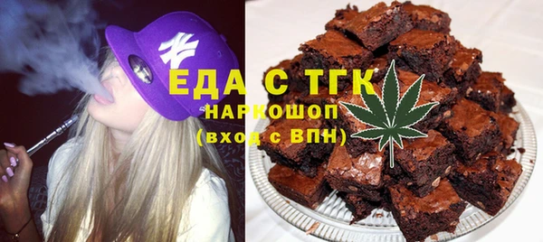 альфа пвп VHQ Аркадак