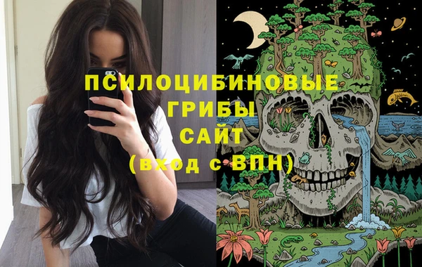 кокаин перу Арсеньев