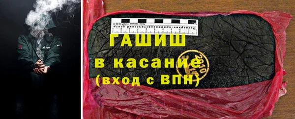 кокаин перу Арсеньев
