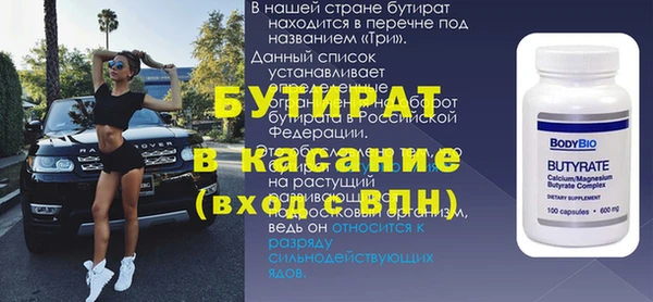 кокаин премиум Армянск