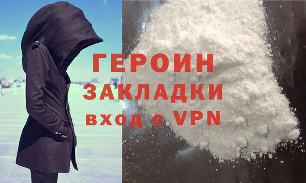 кокаин перу Арсеньев