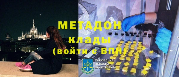 кокаин перу Арсеньев