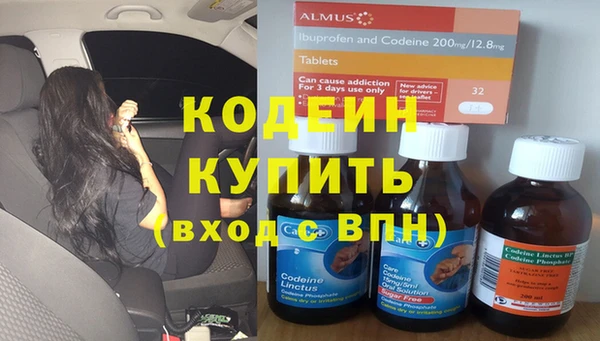 альфа пвп VHQ Аркадак