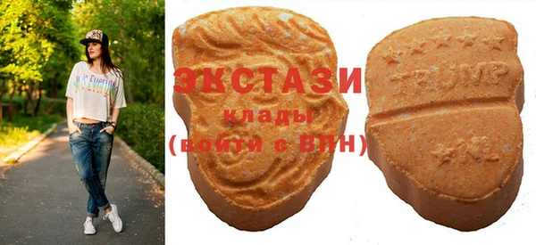альфа пвп VHQ Аркадак