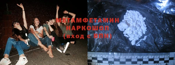 кокаин премиум Армянск