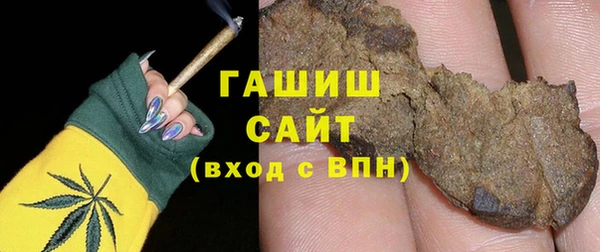 альфа пвп VHQ Аркадак
