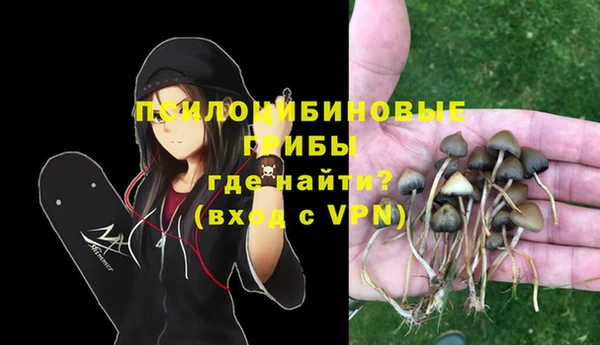кокаин премиум Армянск