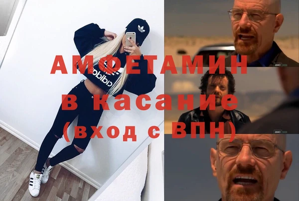 кокаин премиум Армянск