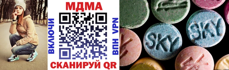 МЕГА ONION  Светлый  MDMA VHQ  где купить  