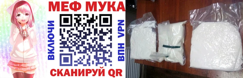 Меф кристаллы  Светлый 