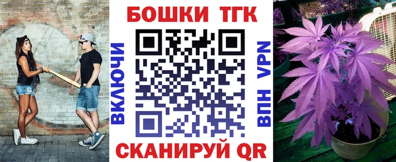 Бошки марихуана план  Светлый 